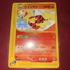 2026年最新】シリーズ：eシリーズ ポケモンカードゲームの人気アイテム