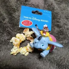 ディズニーリゾート　ダンボ　ポップコーン　キーホルダー