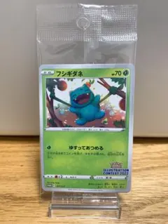 2025年最新】pokémon trading card game イラストレーションコンテスト