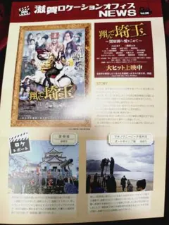 Item thumbnail for item 6cacd5c3-b775-4a22-94c4-641b69313460