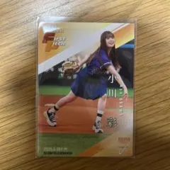 BBM 2025 Fusion 始球式　小川彩