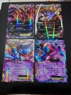 ナダル・マドリード様 リクエスト 2点 まとめ商品