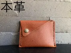 薄型✴︎かさばらないレザーコインケース✴︎カードケース✴︎牛革✴︎アウトドア用品