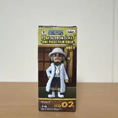 ワーコレ ウソップ