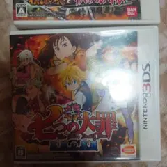 田*郎様 3DSカセット三点セット