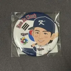 WBC 2026 公式カプセル アメリカ代表 タリック・スクーバル 缶バッジ