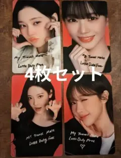 aespa Lotte Duty Free ロッテ トレカ 4枚セット - メルカリ