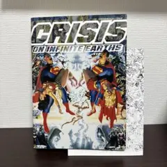 クライシス・オン・インフィニット・アース　ヴィレッジブックス　邦訳アメコミ 邦訳アメコミ クライシス・オン・インフィニット・アース
