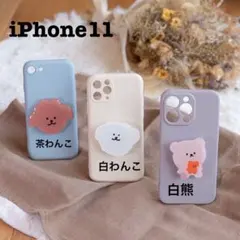 スマホグリップ　ポップソケット　iPhone11 iPhoneケース