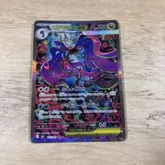 メガドラミドロex SAR MEGA 拡張パック ニンジャスピナー キラ 11