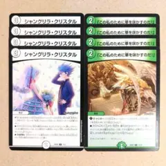 2025年最新】この私のために華を咲かすのだの人気アイテム