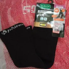 merukariyoshiko様 リクエスト 2点 まとめ商品