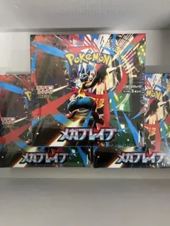ポケモンカード メガブレイブ シュリンク付 3BOX