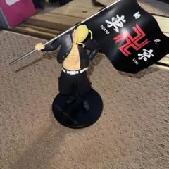 ドラケンフィギュア(東京リベンジャーズ)マイキー