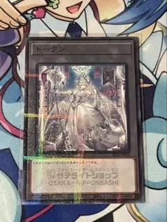 遊戯王 ラビュリンス トークン サテライト限定 サテライトショップ限定 特製トークンカードをGETせよ