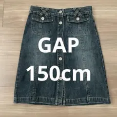 ［GAP］デニム　ひざ丈スカート150cm