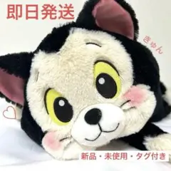 新品 ・未使用 ディズニーキャラクター くったり BIGいぐるみ～フィガロ