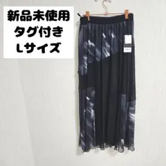 【新品未使用タグ付き】アベイル モード系 ロングスカート Lサイズ sureveのサムネイル