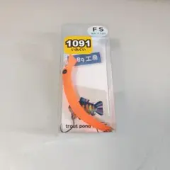 2025年最新】さかさニョロの人気アイテム - メルカリ