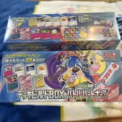 2box デッキビルドboxバトルパートナーズ　新品未開封シュリンク付き