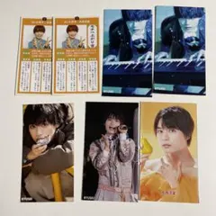 なにわ男子 大西流星 厚紙セット