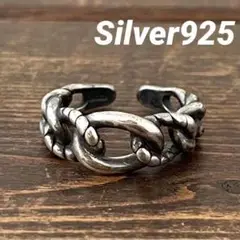 シルバー925 スモールチェーン リング 燻し アンティーク 指輪 アメカジ
