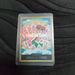 ワンピースカード　ザッベスト2 スーパーパラレル ドン!!カード　ベガパンク
