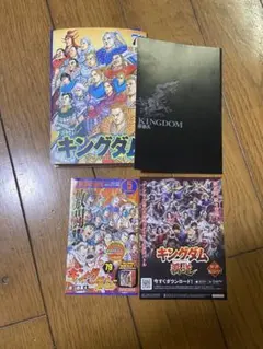 裁断済み キングダム 77 78 79 3冊セット - メルカリ