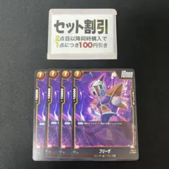 いろいろ出品者様 リクエスト 3点 まとめ商品