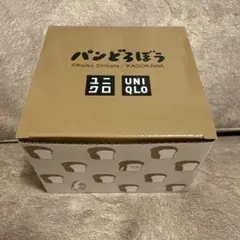 【新品】ユニクロ パンどろぼう ノベルティ おやつボウル非売品のサムネイル