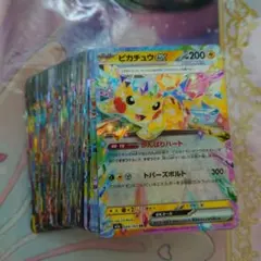 ポケモンカード　RR まとめ売り　スタン落ち無し　G〜Iまで　106枚