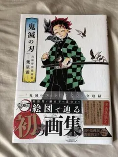 Item thumbnail for item a050c2b6-f0b9-47c7-ba4a-40655f6c1f83