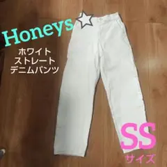 Honeysハニーズ⭐ホワイトトレートデニムパンツ　SSサイズ