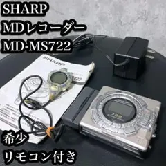 2025年最新】SHARP MD-MS722の人気アイテム - メルカリ