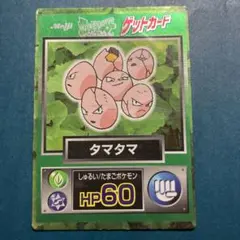 2026年最新】ポケモン 明治 ゲットカードの人気アイテム - メルカリ