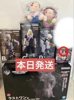 一番くじ ハンターハンター A.B.D.E.F.G.ラストワン賞 13点セット