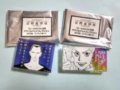 Item thumbnail for item ff2f5522-801d-402f-91dd-4bd56cd31634