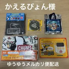 かえるぴょん様のサムネイル