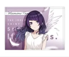 田中摩美々 ブランケット