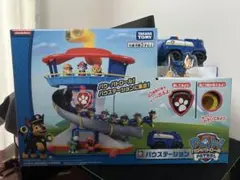 ※訳あり　パウ・パトロール パウステーション