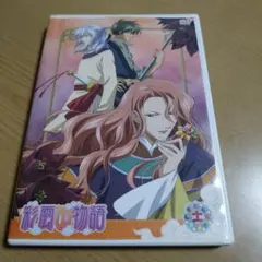 2026年最新】彩雲国物語の人気アイテム - メルカリ