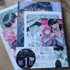 Item thumbnail for item 44d83233-dd09-4bc7-aa8e-be2d1eab8918