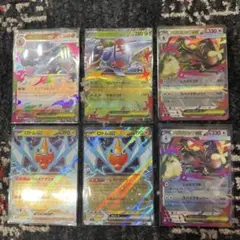 メガリザードン　インフェルノx RR　6枚　まとめ売り