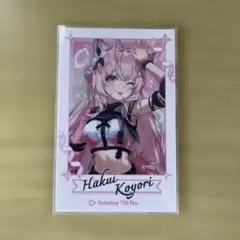 hololive 7th fes.ランダムチェキ風カード 博衣こより