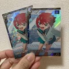 アーセナルベース アマテ・ユズリハ（マチュ） BP02-011 P ko001