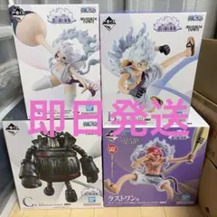 【オマケ大量30点】一番くじ ワンピース A賞 B賞 C賞 ラストワン③