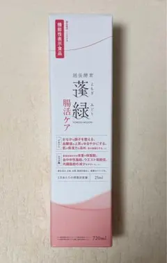 蓬緑 腸活ケア
