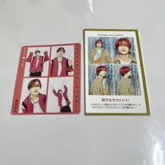 なにわ男子 高橋恭平