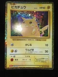 ハ*セ様 ピカチュウ Classic リザードン＆ホウオウexデッキ(CLL) ハ*セ様 ピカチュウ Classic リザードン＆ホウオウexデッキ(CLL