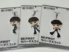 2025年最新】be:first ラバーマスコットの人気アイテム - メルカリ